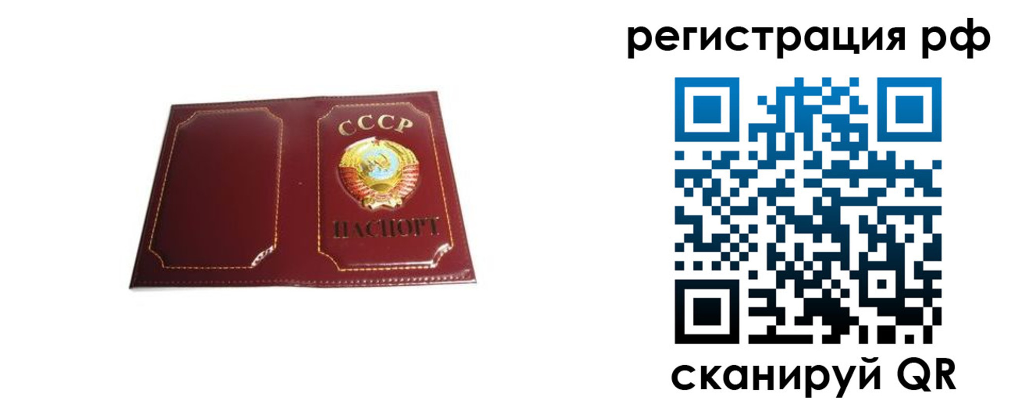 временная регистрация в квартире в Гаджиево