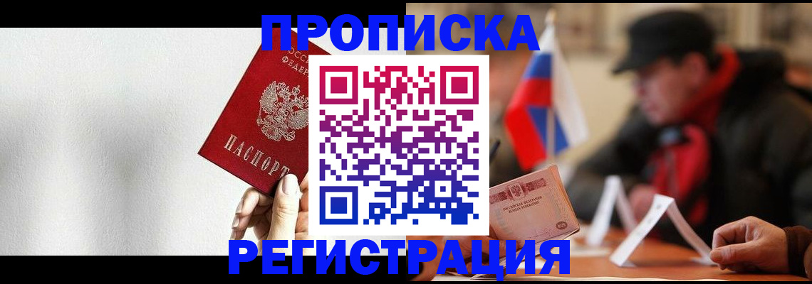 регистрация для дет. сада в Гаджиево